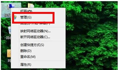 Win7安裝iTunes失敗彈出一堆英文怎么辦?
