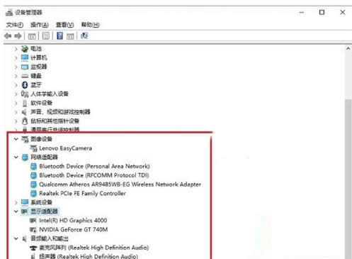 Win10系統(tǒng)已安裝的全部驅(qū)動查看技巧