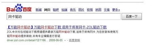 Win8無法啟動(dòng)承載網(wǎng)絡(luò)的原因及解決方法