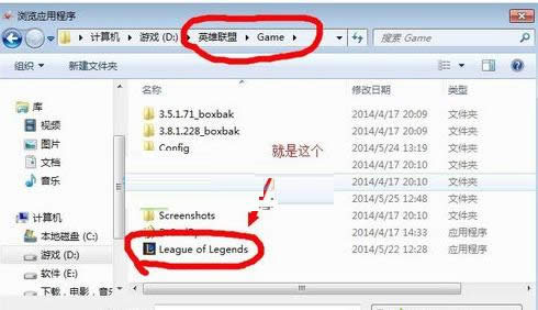 Win7系統提高FPS值使LOL游戲更流暢的操作步驟