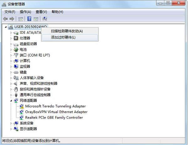 ̓MW(wng)ʲôWin7ϵy(tng)̓MW(wng)ӲE