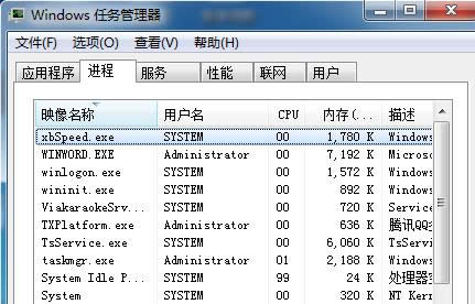 Win7/10任務(wù)管理器進(jìn)程不自動刷新的處理技巧
