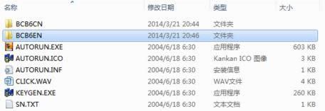 Win8系統(tǒng)中C++ builder 6.0怎么安裝?