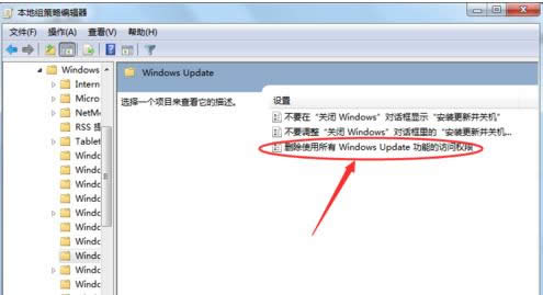 Win7_PCrWindows Updateôk