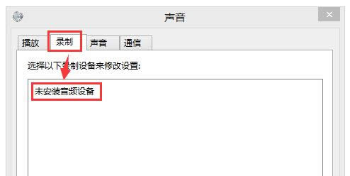 Win7O(sh)ʾδblO(sh)̎