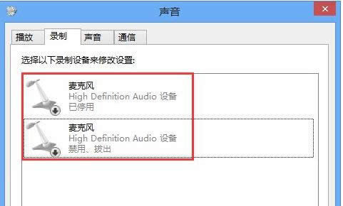 Win7O(sh)ʾδblO(sh)̎