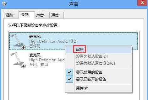 Win7O(sh)ʾδblO(sh)̎