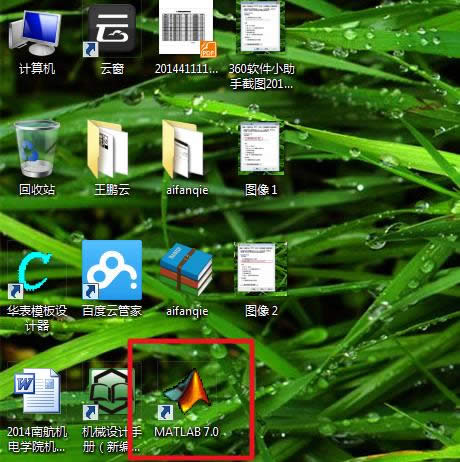 Win7安裝Matlab7.0出錯Runtime Error怎么辦？