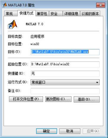 Win7安裝Matlab7.0出錯Runtime Error怎么辦？