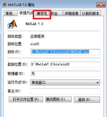 Win7安裝Matlab7.0出錯Runtime Error怎么辦？
