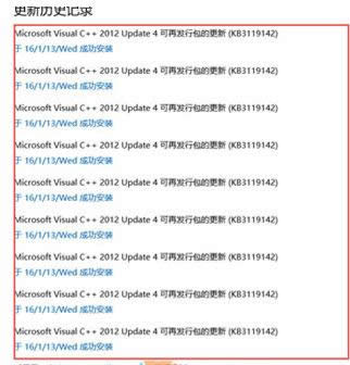Win10VC++aKB3119142oѭhô̎