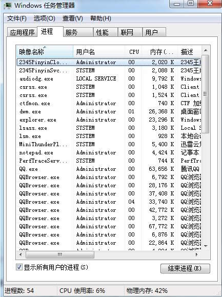 Win8.1/10連接手機(jī)WiFi熱點(diǎn)就藍(lán)屏的處理方法