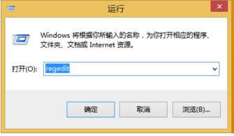 Win8刪除桌面文件需刷新才能消失的處理技巧