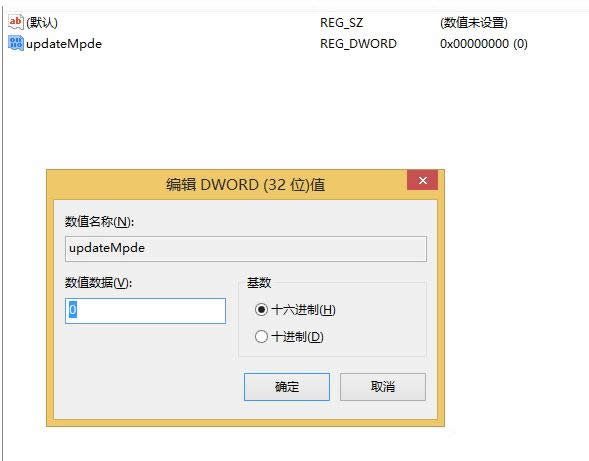 Win8刪除桌面文件需刷新才能消失的處理技巧