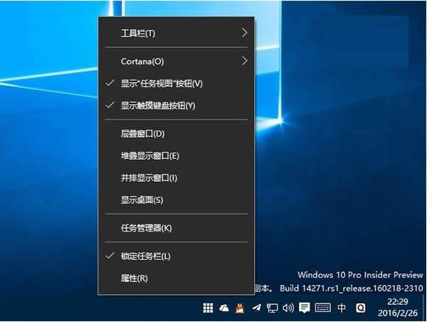 Win10 RS1預覽版14271任務欄現白框箭頭怎么辦？