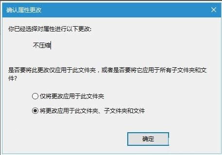 Win10文件夾右上角出現(xiàn)藍色對稱小箭頭怎么辦?