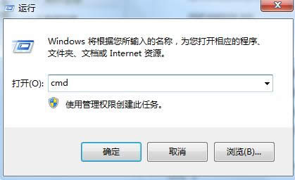 Win7系統桌面圖標出現白底的兩種處理方法