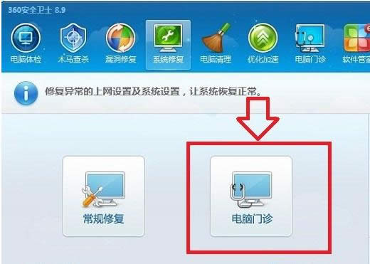 Win7系統桌面圖標出現白底的兩種處理方法