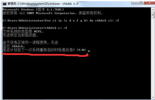 Win7űPrʾűPz鲻܈ôk