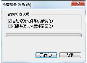 Win7űPrʾűPz鲻܈ôk