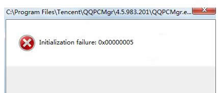 Win7系統(tǒng)QQ提示0×00000005兩種解決方法介紹
