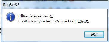 Win10系統(tǒng)鎖屏界面廣告如何取消?去除方法