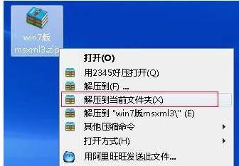 Win10系統(tǒng)鎖屏界面廣告如何取消?去除方法