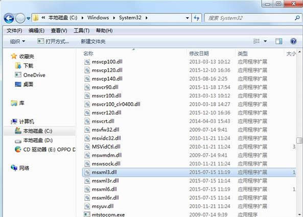 Win7系統(tǒng)QQ提示0×00000005兩種解決方法介紹