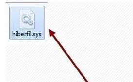 Win10系統(tǒng)休眠文件(hiberfil.sys)刪除教程