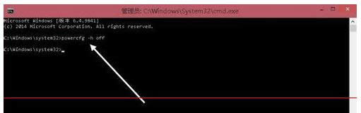 Win10系統(tǒng)休眠文件(hiberfil.sys)刪除教程