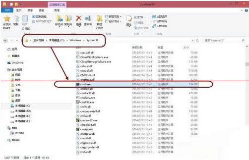 Win10系統(tǒng)休眠文件(hiberfil.sys)刪除教程
