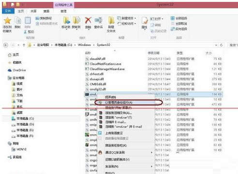Win10系統(tǒng)休眠文件(hiberfil.sys)刪除教程