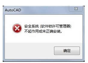 Win7bAutoCAD2016ʾȫϵyoЧôk