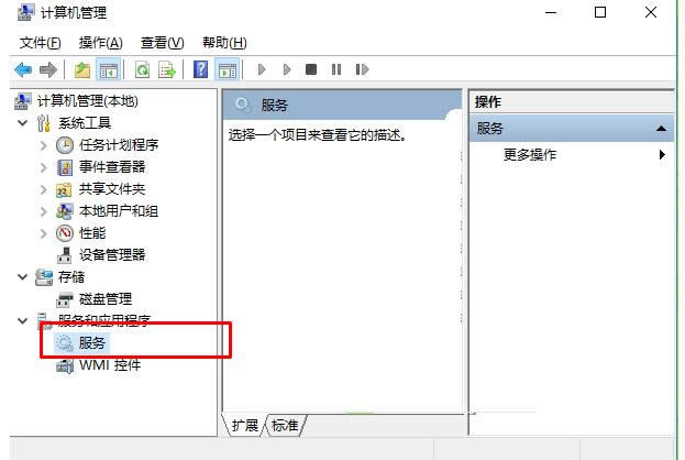 Win10系統服務管理功能在哪？三種打開方法介紹