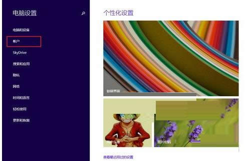 Win7系統(tǒng)TFTP服務(wù)器開啟技巧介紹
