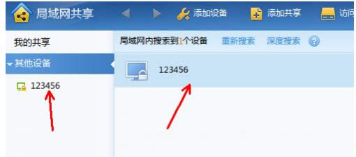Win7系統(tǒng)藍(lán)屏提示atikmpag.sys的處理技巧