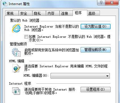 Win7WʾSysFader:iexplore.exeôk