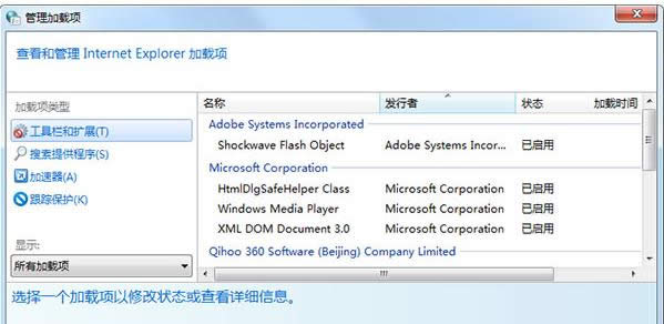 Win7WʾSysFader:iexplore.exeôk