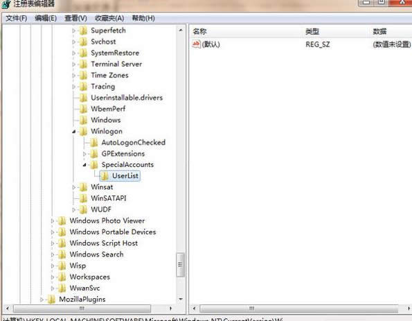 Win7系統(tǒng)登錄界面隱藏來(lái)賓賬戶(Guest)教程