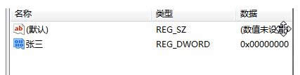 Win7系統(tǒng)登錄界面隱藏來(lái)賓賬戶(Guest)教程