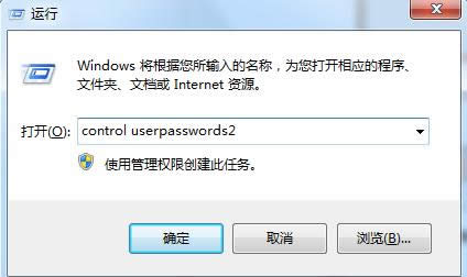 Win7系統(tǒng)登錄界面隱藏來(lái)賓賬戶(Guest)教程