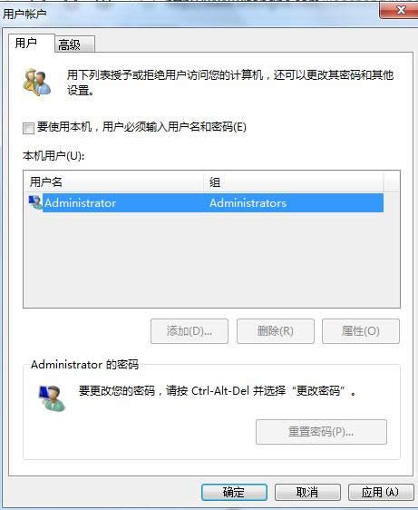 Win7系統(tǒng)登錄界面隱藏來(lái)賓賬戶(Guest)教程