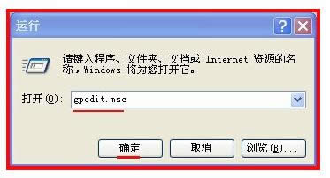 XP系統(tǒng)沒添加或刪除程序怎么辦?找回教程