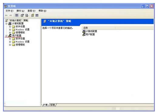 XP系統(tǒng)沒添加或刪除程序怎么辦?找回教程