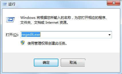 Win7控制面板添加或刪除程序中殘留程序名清除方