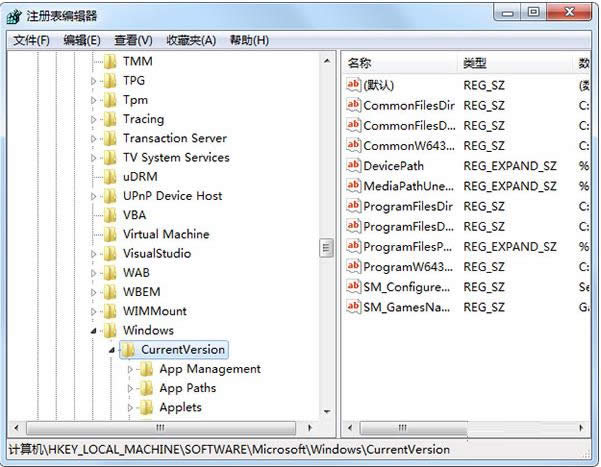 Win7控制面板添加或刪除程序中殘留程序名清除方