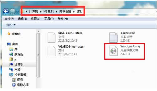 ׿֙C(j)b\(yn)Win7ϵy(tng)̳̣Dģ