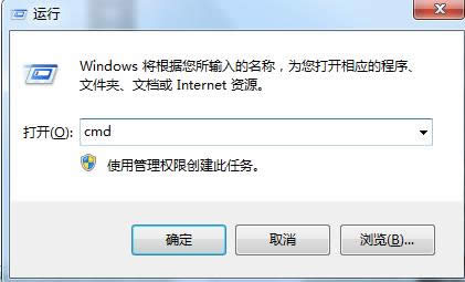 Win7無(wú)法訪問(wèn)windows installer服務(wù)怎么解決？