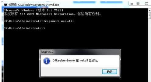 Win7無(wú)法訪問(wèn)windows installer服務(wù)怎么解決？