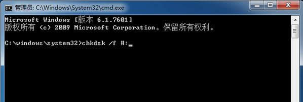 Win7電腦SD卡無法讀取怎么辦？實用方法介紹